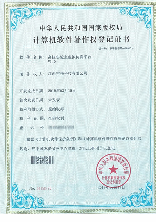 高(gāo)校(xiào)實驗室虛拟仿真平...